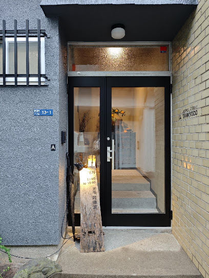 骨董 端橋堂 Japanse Antiques TANKYODO, 横浜