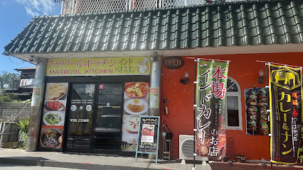 マックブール キッチン, 横浜