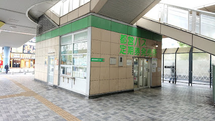 都営バス定期券発売所 品川駅東口, 横浜