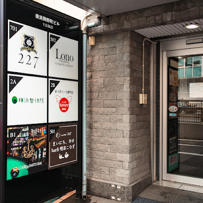ボードゲームカフェ＆バー227, 横浜