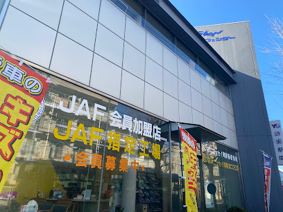 有限会社 タナフェンダー, 横浜