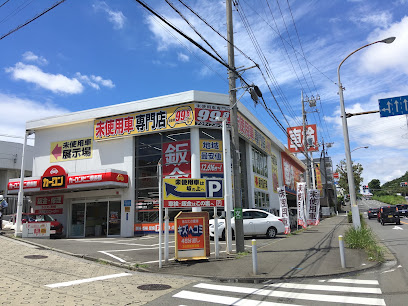カーコンビニ倶楽部港北ニュータウン店, 横浜
