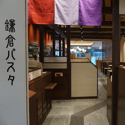 鎌倉パスタ 横浜ワールドポーターズ店
