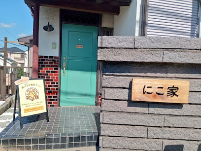 ボードゲームカフェにこ家, 横浜