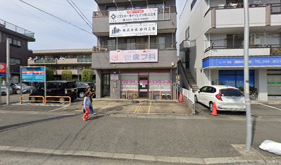 株式会社 砂川工業, 横浜