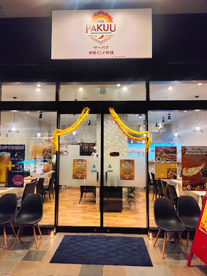 The Pakuu Indian restaurant ザーパクインド料理, 横浜