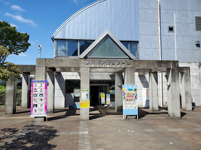 秋葉台公園プール, 横浜