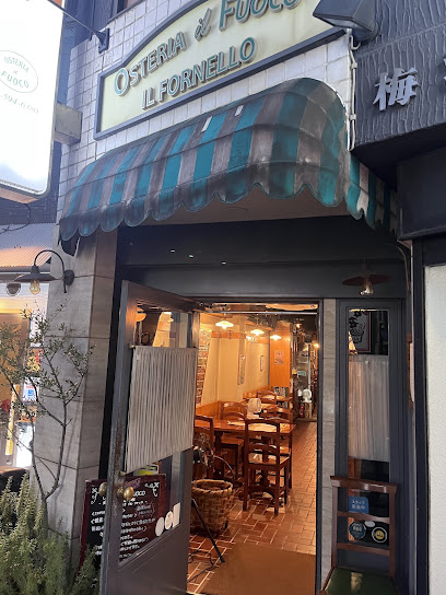 OSTERIA il FUOCO, 横浜