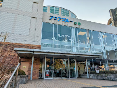 多摩市立温水プールアクアブルー多摩, 横浜