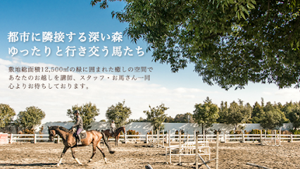 アバロン・ヒルサイドファーム, 横浜