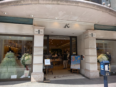 キタムラ 元町本店, 横浜