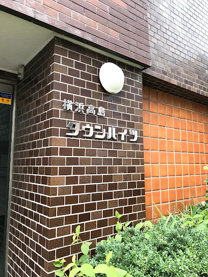 はまりばカフェ, 横浜