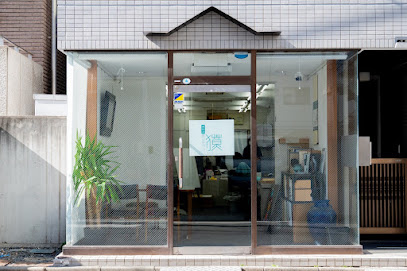 美術品買取専門店 獏, 横浜