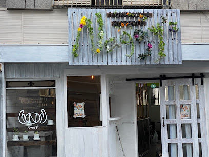 YOKOHAMA Burrito Naggy’s, 横浜